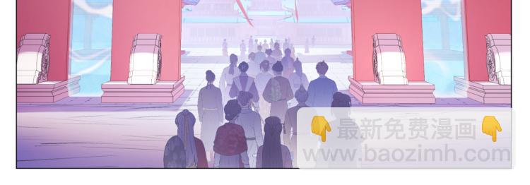 《病危将军作死日常》第一回 日月之匣 第10页