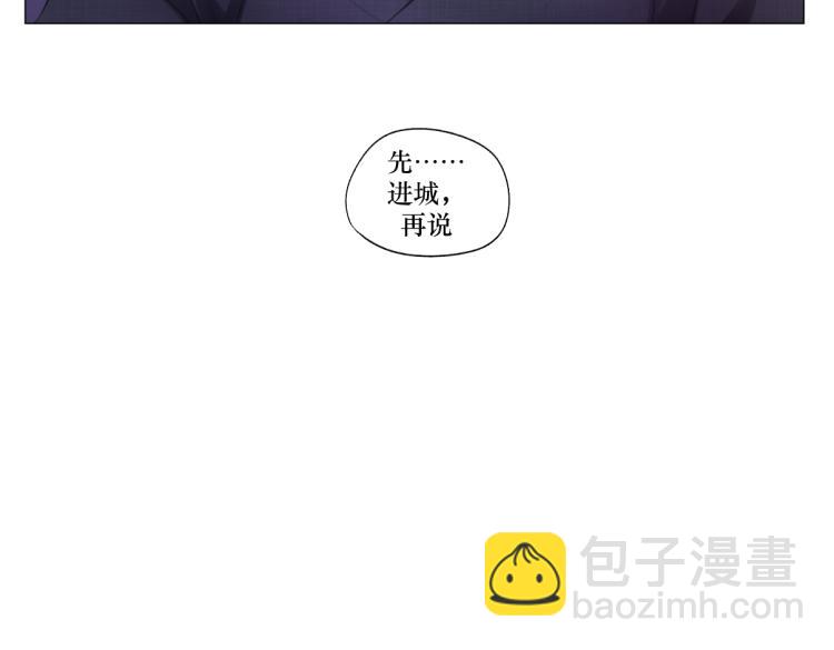 《病危将军作死日常》第一回 日月之匣 第19页