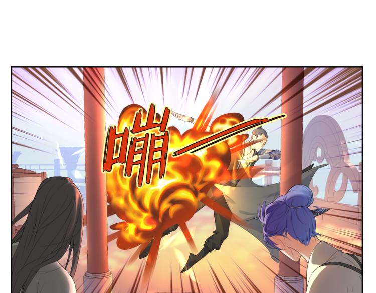《病危将军作死日常》第一回 日月之匣 第26页