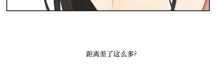 《病危将军作死日常》第一回 日月之匣 第30页