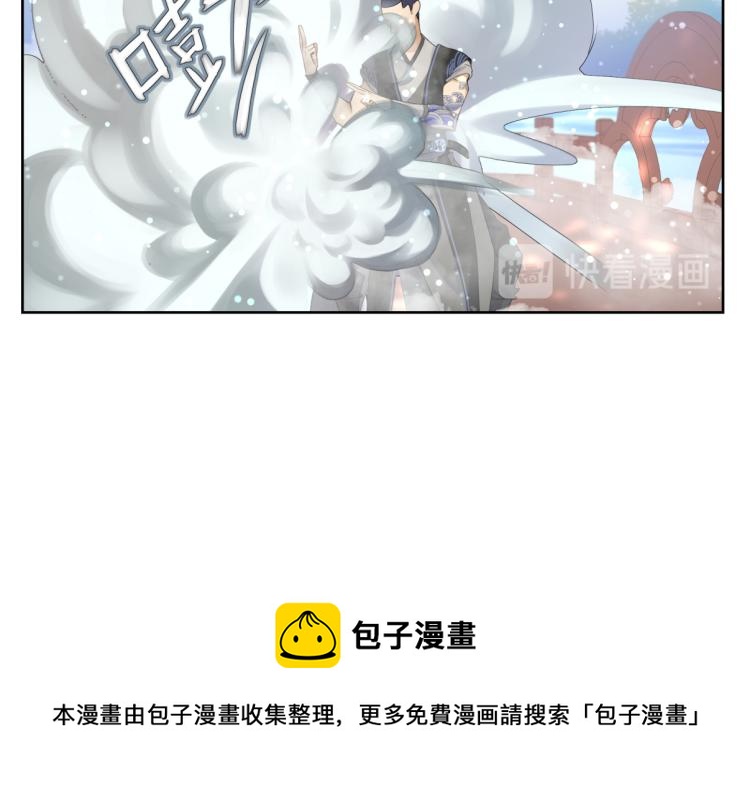 《病危将军作死日常》第一回 日月之匣 第37页