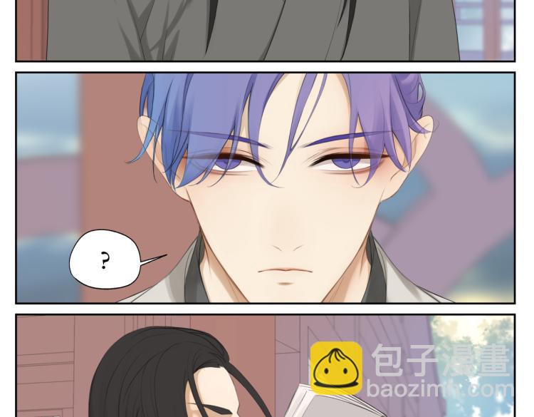 《病危将军作死日常》第二回 有点可疑 第6页