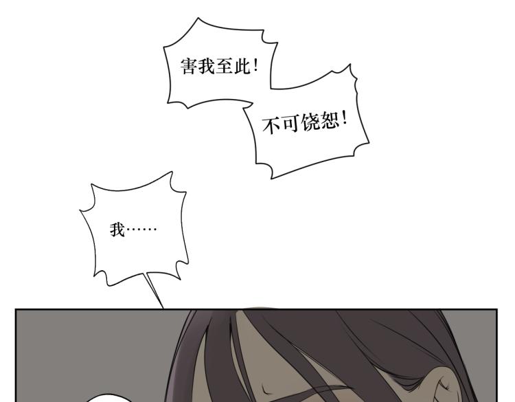 《病危将军作死日常》第三回 天气晴好适合练拳 第11页