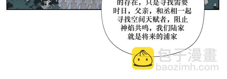 《病危将军作死日常》第三回 天气晴好适合练拳 第15页