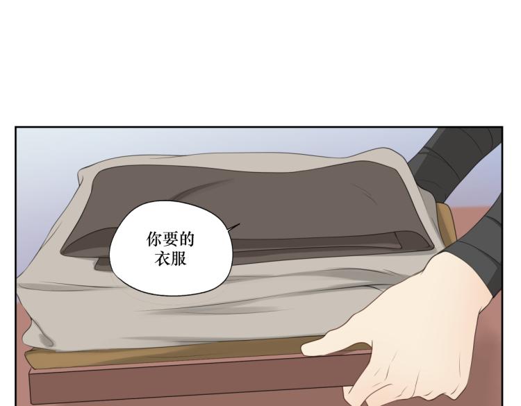 《病危将军作死日常》第三回 天气晴好适合练拳 第21页