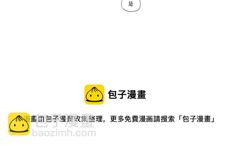 《病危将军作死日常》第三回 天气晴好适合练拳 第39页