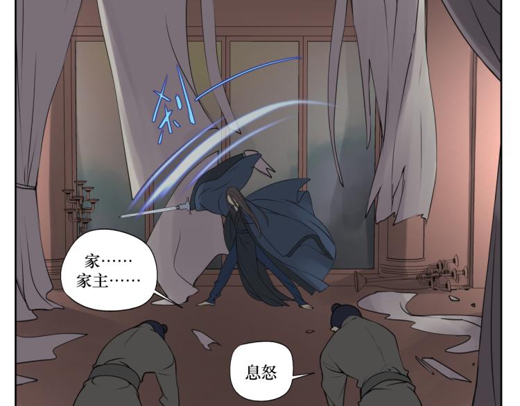 《病危将军作死日常》第三回 天气晴好适合练拳 第4页