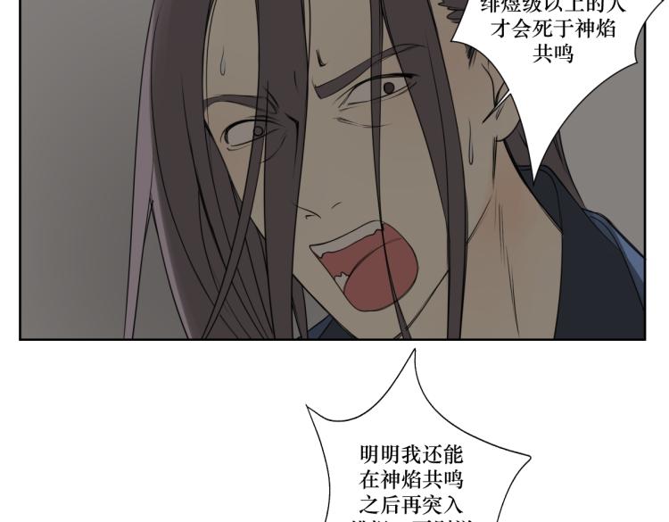 《病危将军作死日常》第三回 天气晴好适合练拳 第9页