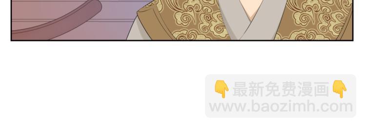 《病危将军作死日常》第五回 大骗子穹封 第20页