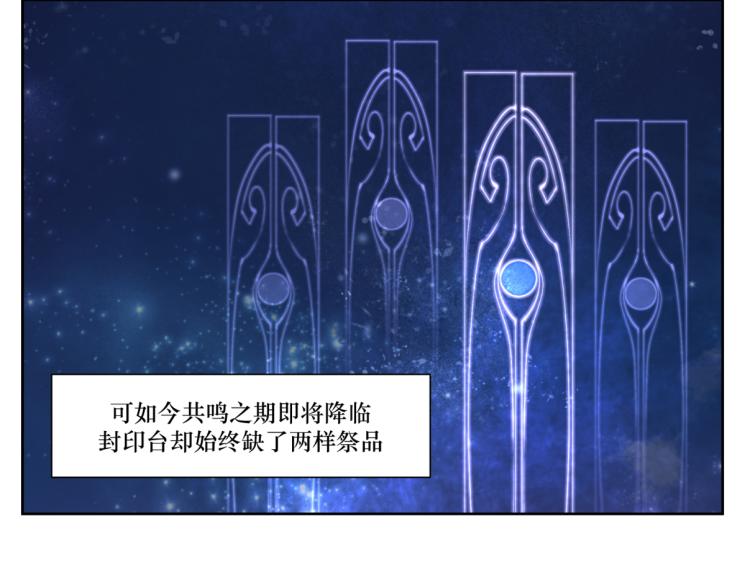 《病危将军作死日常》第八回 过敏乃是绝症 第33页