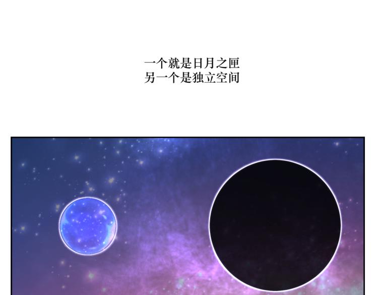 《病危将军作死日常》第八回 过敏乃是绝症 第34页