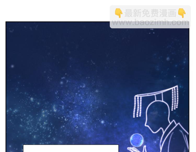 《病危将军作死日常》第八回 过敏乃是绝症 第36页