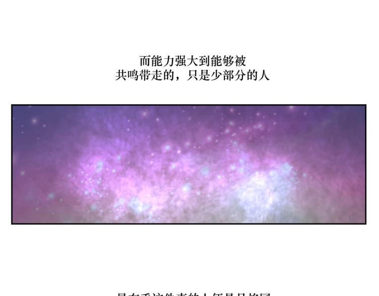 《病危将军作死日常》第八回 过敏乃是绝症 第39页