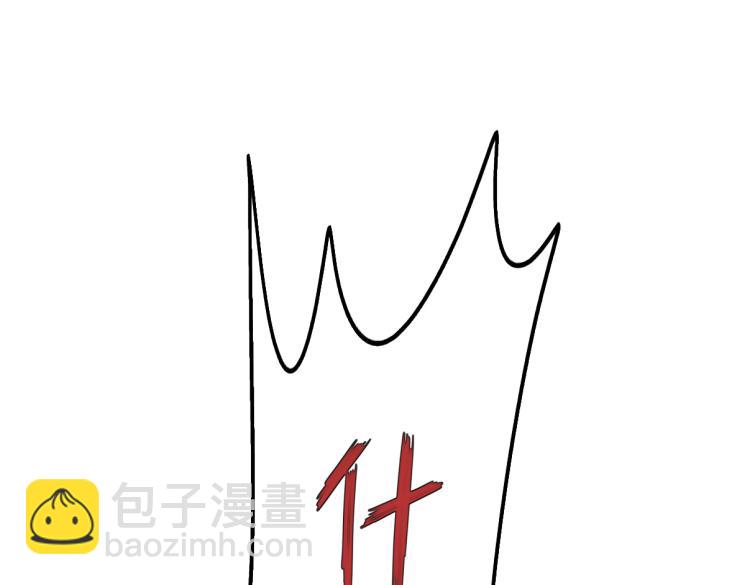 《病危将军作死日常》第七回 别说了我都知道 第36页