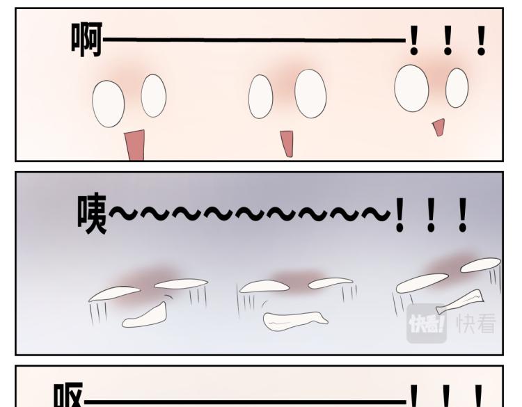 《病危将军作死日常》第七回 别说了我都知道 第8页
