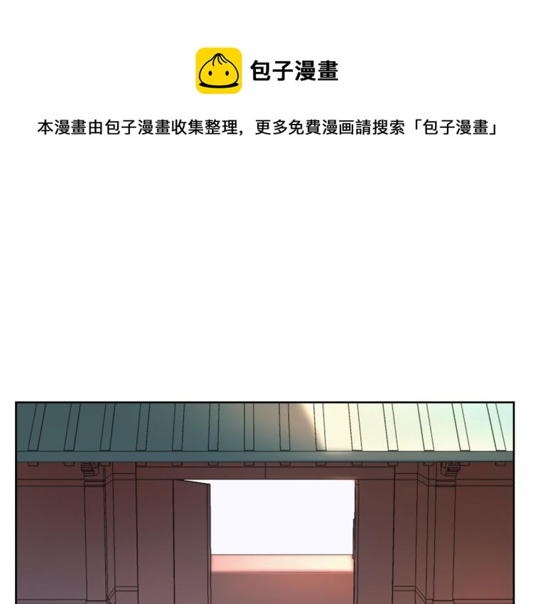 《病危将军作死日常》第六回 拦路也能被人截胡? 第1页