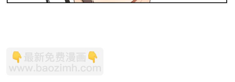 《病危将军作死日常》第六回 拦路也能被人截胡? 第45页