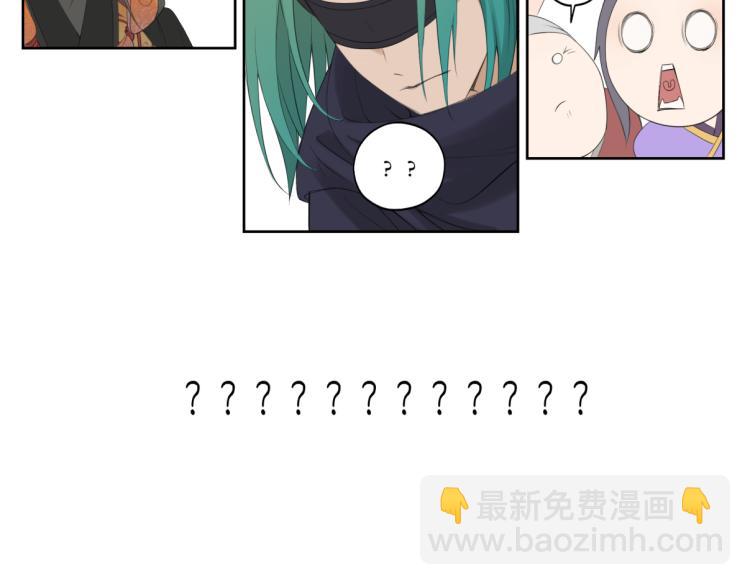 《病危将军作死日常》第六回 拦路也能被人截胡? 第49页