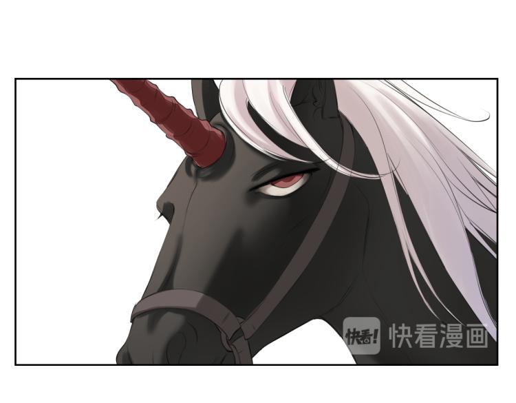《病危将军作死日常》第六回 拦路也能被人截胡? 第9页