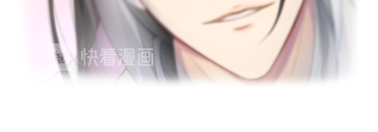 《病危将军作死日常》第十一回仆人升级了 第30页