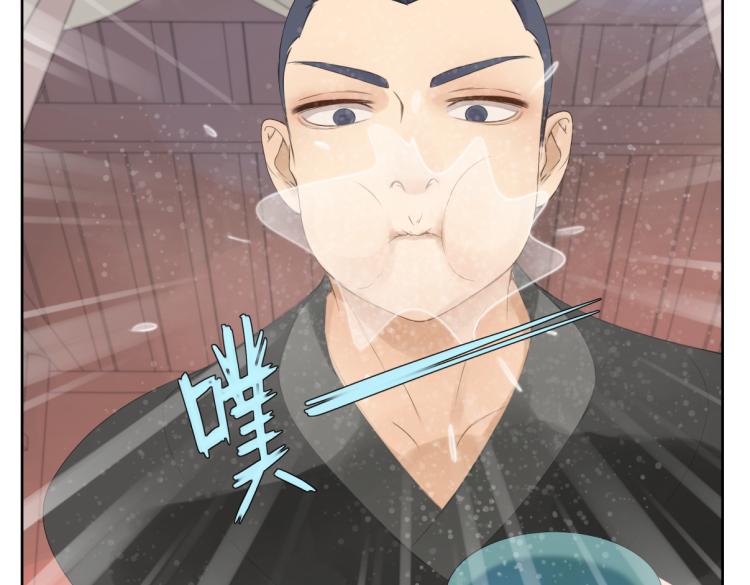 《病危将军作死日常》第十一回仆人升级了 第33页