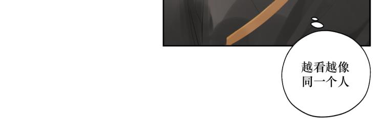 《病危将军作死日常》第十一回仆人升级了 第40页