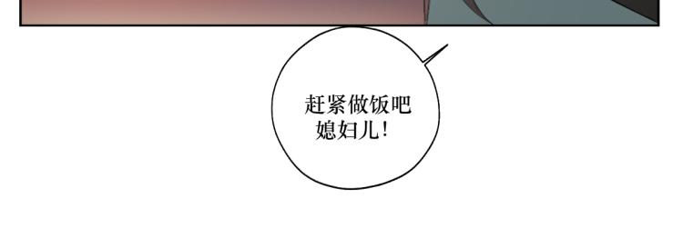 《病危将军作死日常》第十一回仆人升级了 第50页