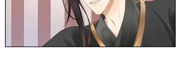 《病危将军作死日常》第十二回 这瓜不错 第15页
