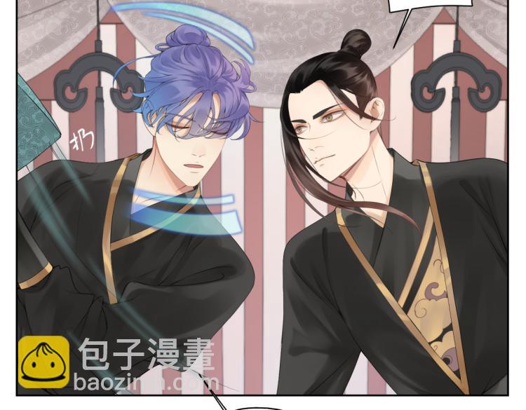 《病危将军作死日常》第十二回 这瓜不错 第24页