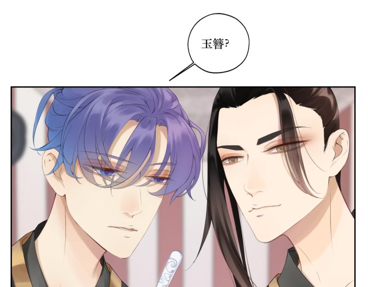 《病危将军作死日常》第十二回 这瓜不错 第31页
