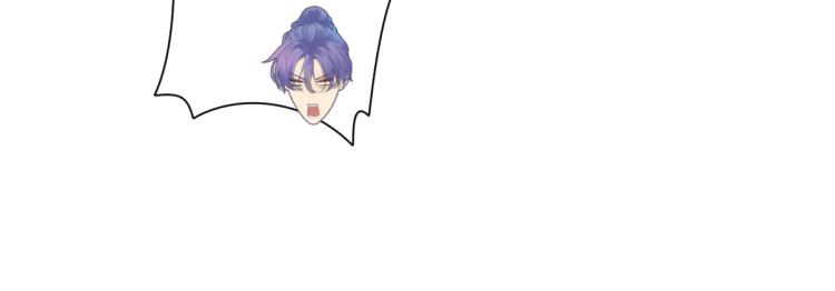 《病危将军作死日常》第十二回 这瓜不错 第5页