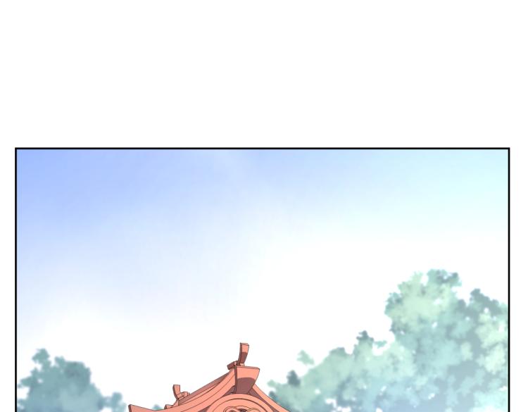 《病危将军作死日常》第十二回 这瓜不错 第6页