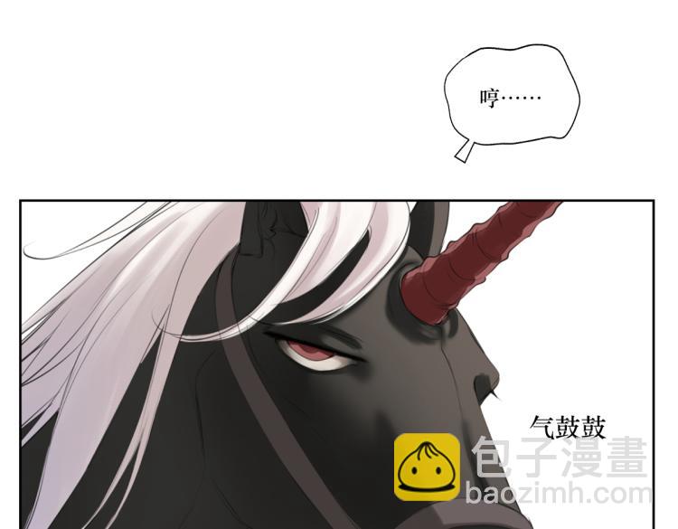 《病危将军作死日常》第十二回 这瓜不错 第8页