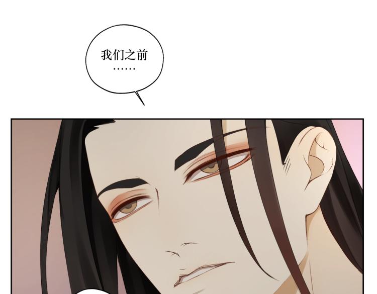 《病危将军作死日常》第十章 拿生命去撩拨 第11页