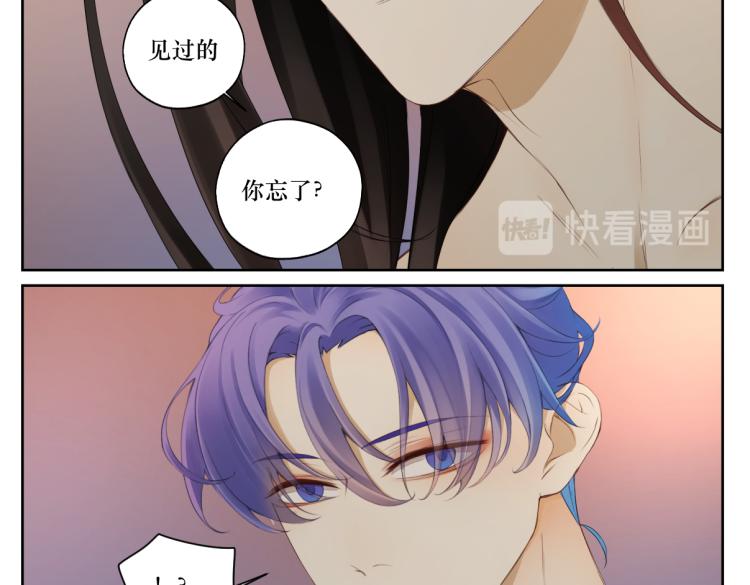 《病危将军作死日常》第十章 拿生命去撩拨 第12页