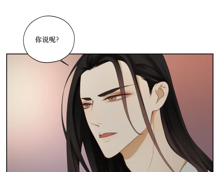 《病危将军作死日常》第十章 拿生命去撩拨 第16页