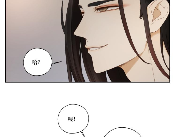 《病危将军作死日常》第十章 拿生命去撩拨 第19页