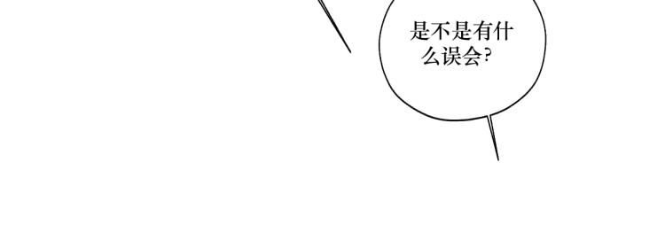 《病危将军作死日常》第十章 拿生命去撩拨 第20页