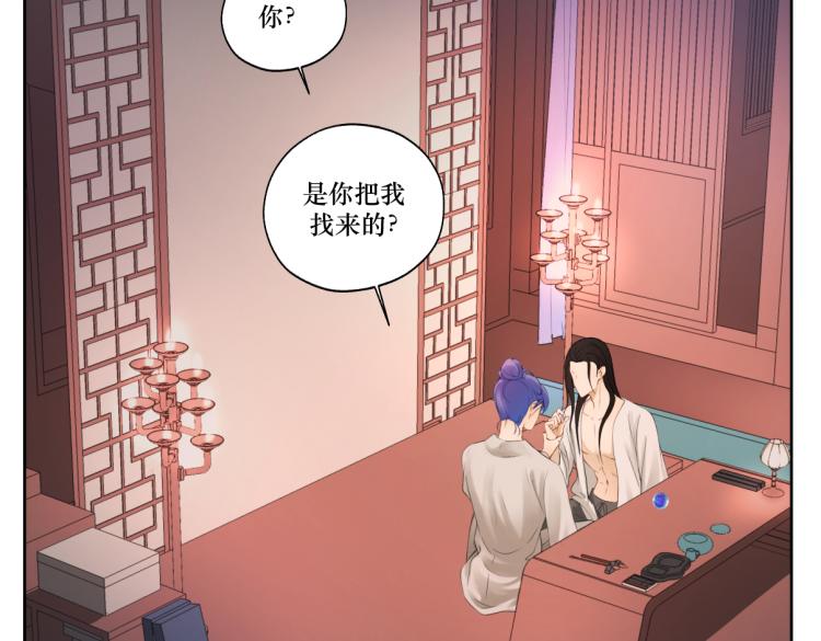 《病危将军作死日常》第十章 拿生命去撩拨 第34页