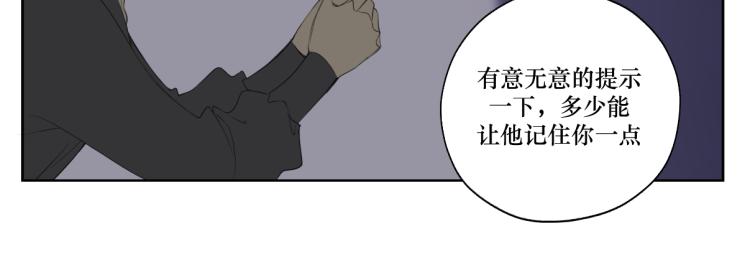 《病危将军作死日常》第十章 拿生命去撩拨 第40页