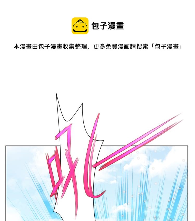 《病危将军作死日常》第十六回将军好计谋 第1页