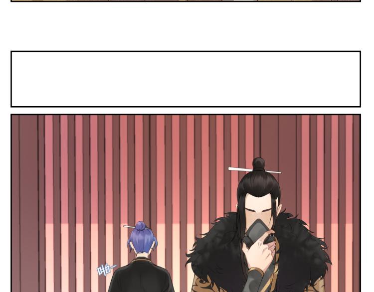 《病危将军作死日常》第十六回将军好计谋 第20页