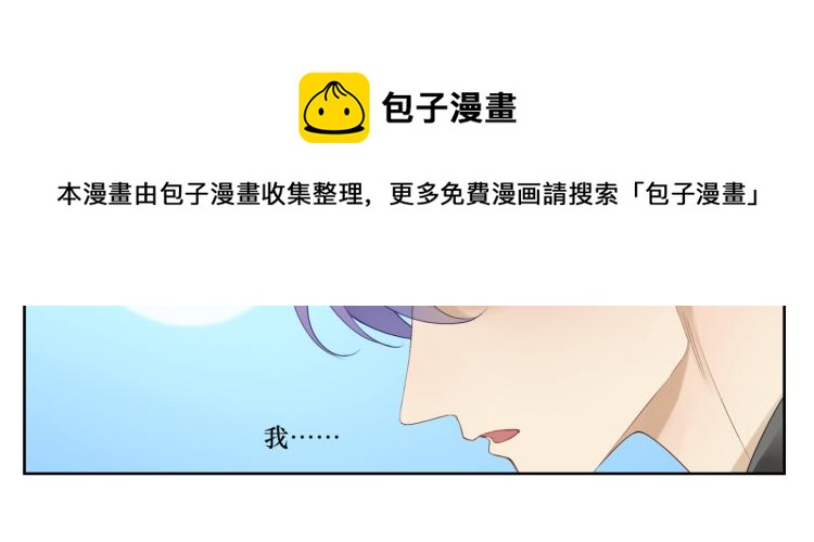 《病危将军作死日常》第十三回 将军的墨宝 第27页