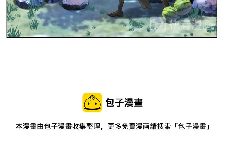 《病危将军作死日常》第十三回 将军的墨宝 第47页