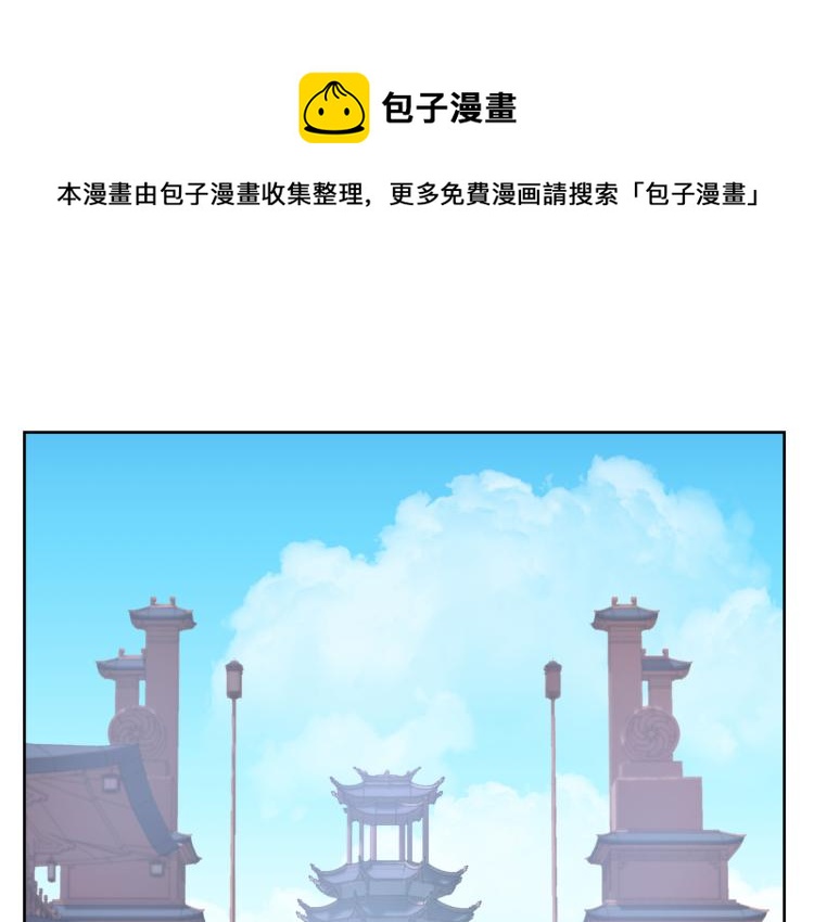 《病危将军作死日常》第十五回 心冷 第1页