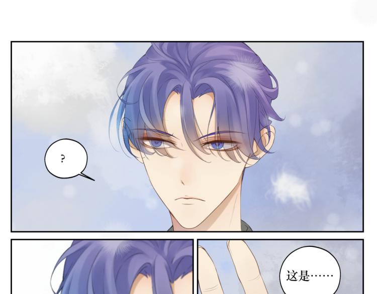 《病危将军作死日常》第十五回 心冷 第24页