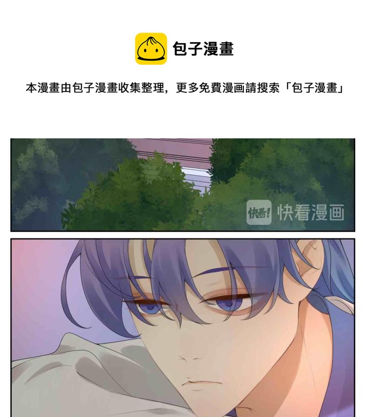 《病危将军作死日常》第十五回 心冷 第34页