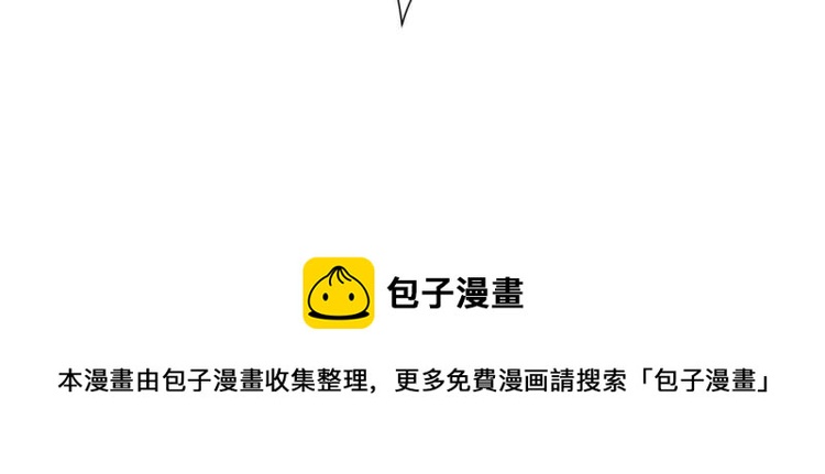 《病危将军作死日常》第十五回 心冷 第41页