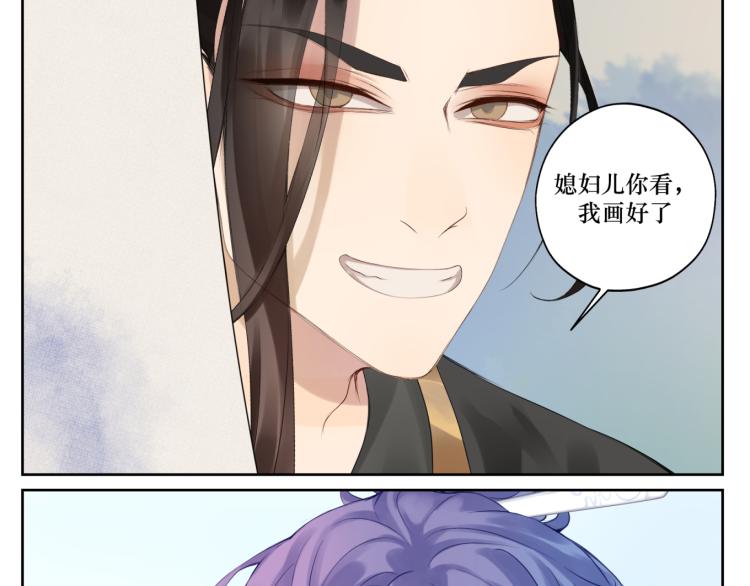 《病危将军作死日常》第十四回 失策 第10页