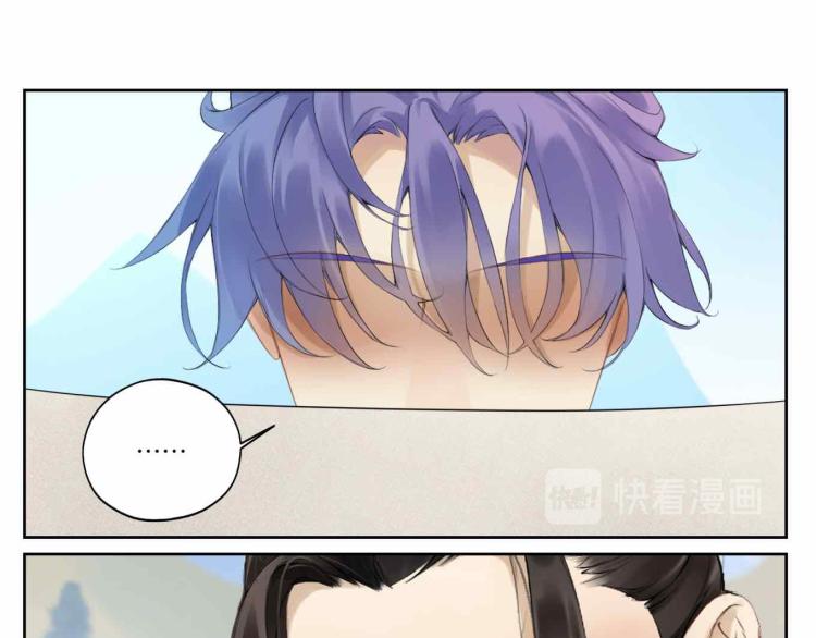 《病危将军作死日常》第十四回 失策 第16页
